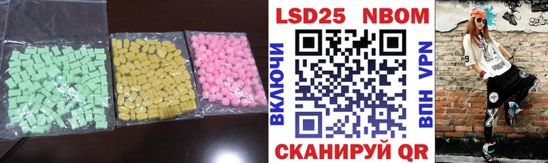 ЛСД экстази кислота  Киржач 