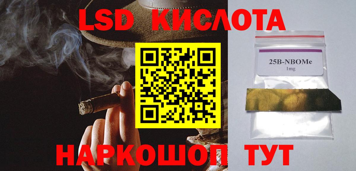 Киржач  LSD-25 экстази кислота  LSD-25 экстази кислота  Вход с VPN 