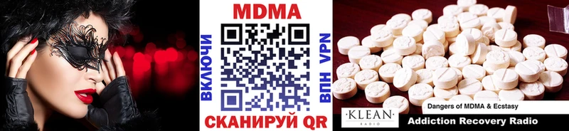 mega tor  купить наркотики сайты  Киржач  MDMA Molly 