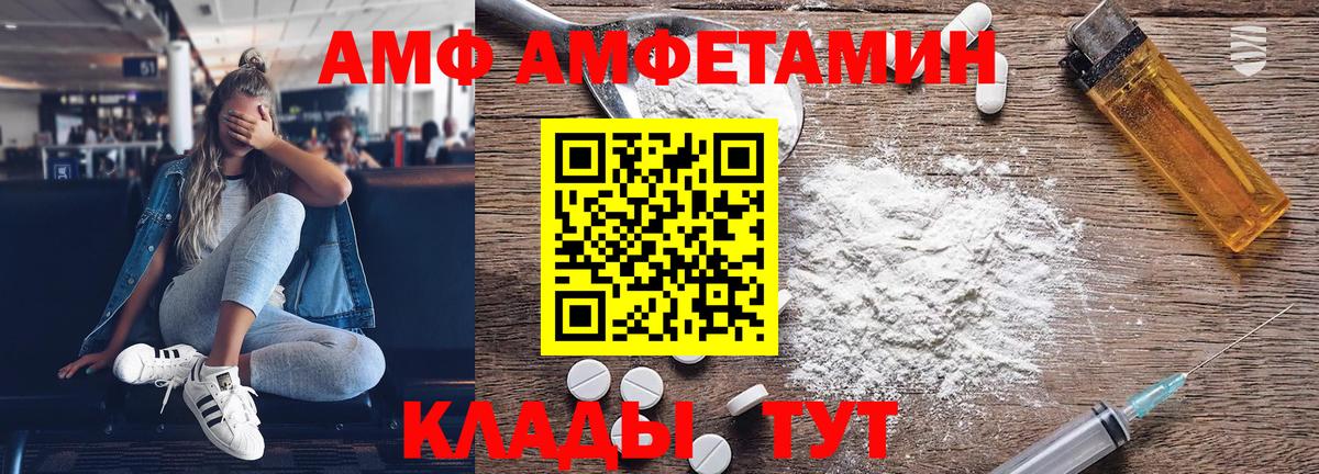Киржач  МЕТАМФЕТАМИН Methamphetamine  Вход с VPN  МЕТАМФЕТАМИН Methamphetamine 