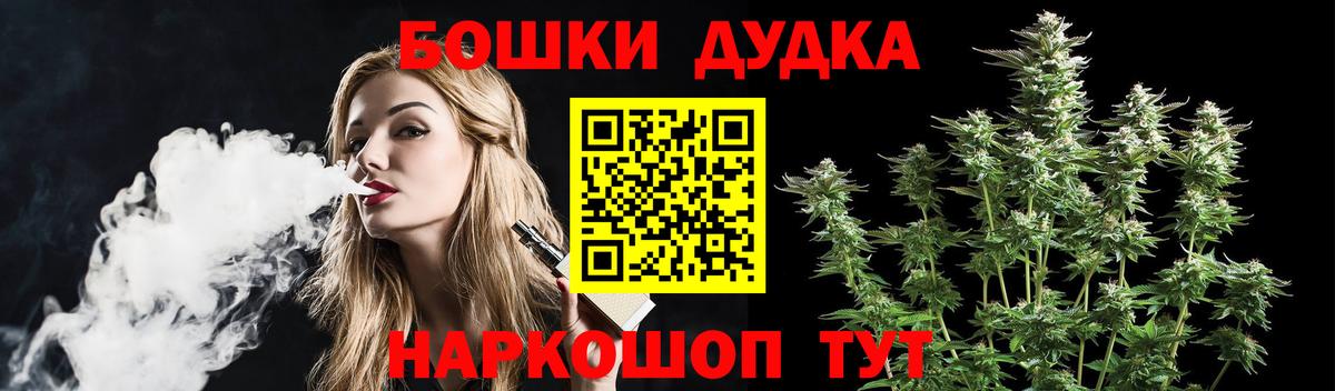 Бошки марихуана OG Kush  Марихуана планчик  Вход с VPN  Киржач 